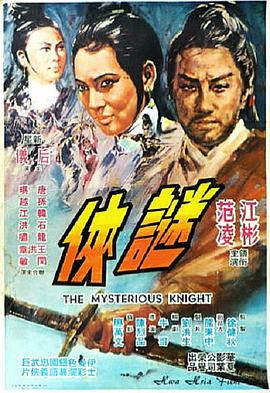 《按摩房的女大学生》